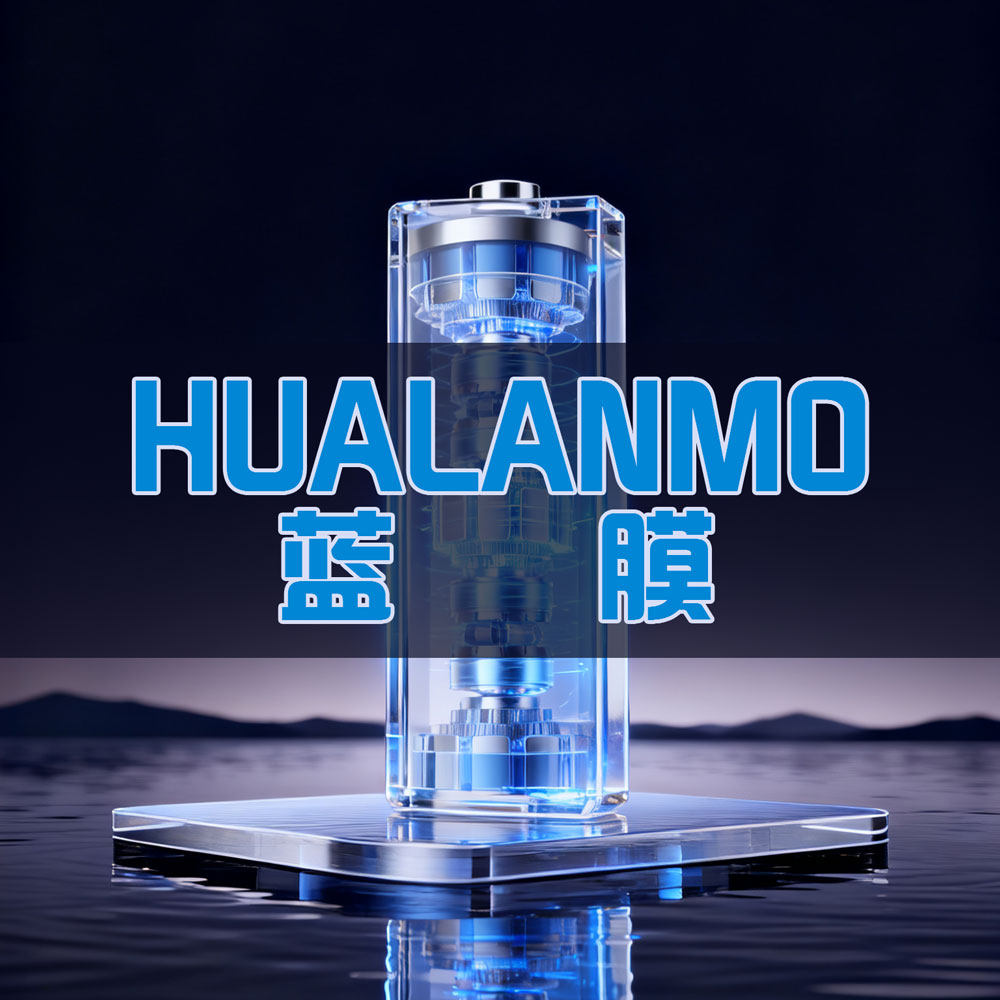 新能源电池 新能源电池