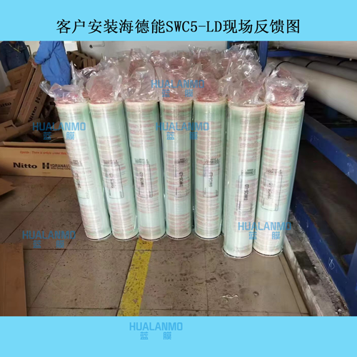 1782359479254336.png 海德能SWC5-LD.png