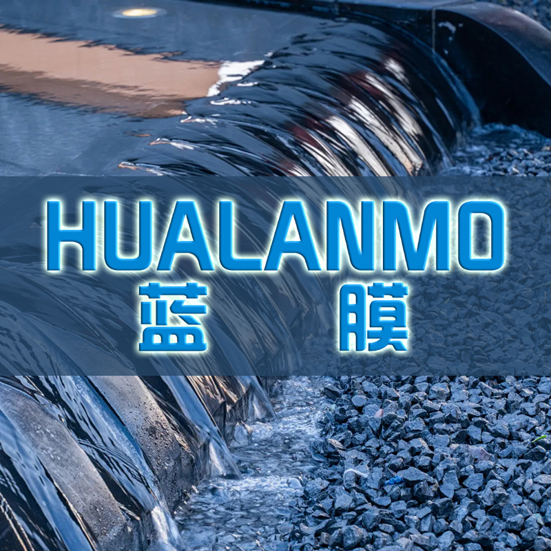 武汉化工新城300T/H化工中水回用零排放预处理+RO浓缩系统方案