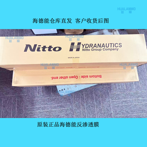 1782964039863388.png 海德能反渗透膜3.png